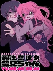 日韩中文无条目：漫画改编动画墨色航线
